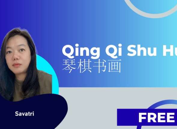 Qing Qi Shu Hua 琴棋书画