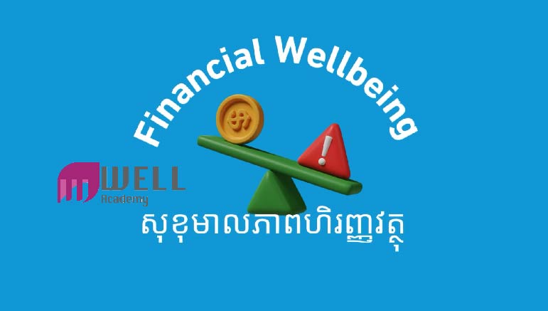 WELL Academy – Financial Wellbeing
