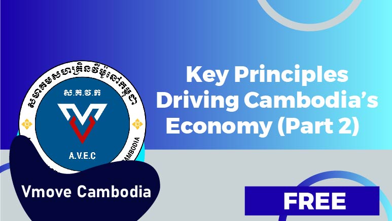 Vmove Cambodia – 4 Key Principles Driving Cambodia’s Economy (Part2)