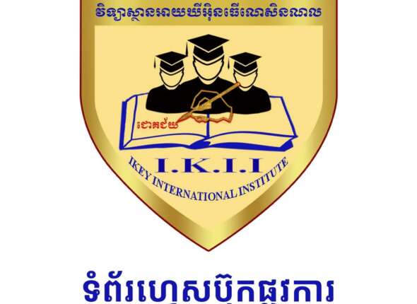 Profile iKey Internation institute - sok teang