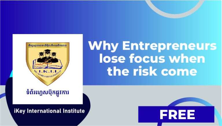 iKey International Institute – Why Entrepreneurs lose focus when the risk come