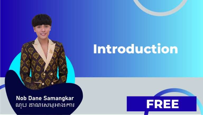 Nob Dane Samangkar-ណុប ដាណេសម្អាងការ – Introduction