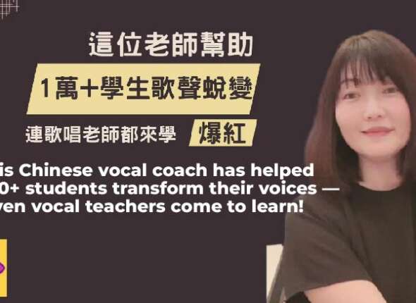 This Chinese teacher has helped over 10,000 students